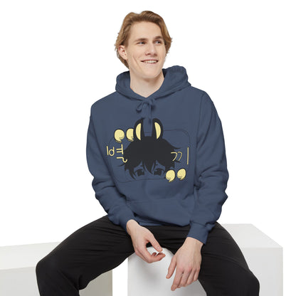 Unisex hoodie- chibi Byulki the bunny star