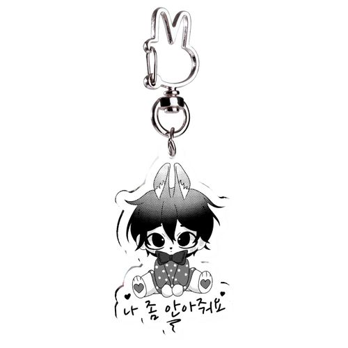 Bunny boy acrylic keychain